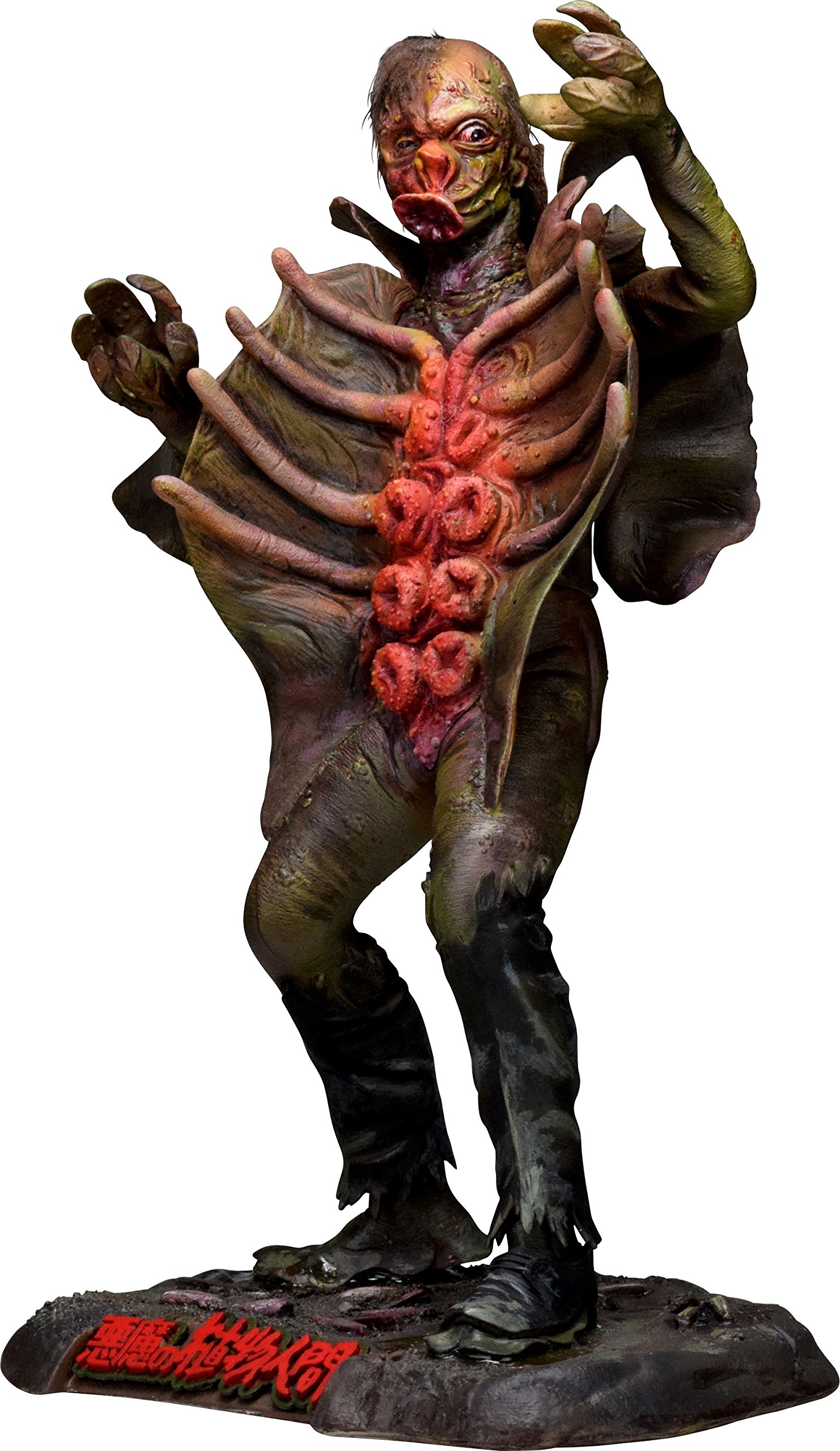 美品 ニューライン フィギュア 悪魔の植物人間 ポリストーン 1/6 Amazon | モンスター・マニアックス 悪魔の植物人間 1/6スケール